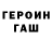 Кодеиновый сироп Lean Purple Drank Iwan Kozlowski