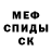 КЕТАМИН VHQ Aleksiej Kkajak