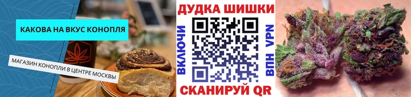 Еда ТГК марихуана  как найти наркотики  Райчихинск 