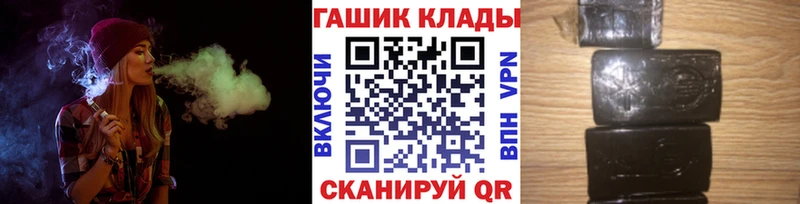 ГАШИШ Изолятор  купить  цена  Райчихинск 