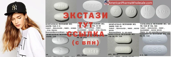 mix Мегион