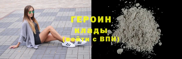 альфа пвп Магадан