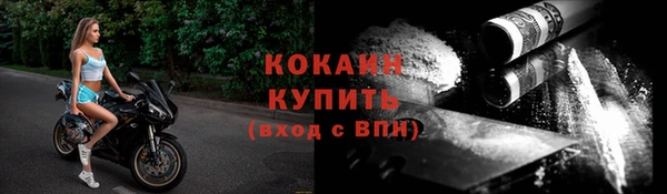 альфа пвп Магадан