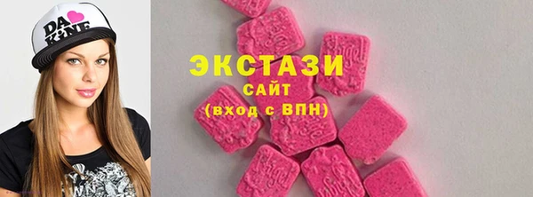 MDMA Медвежьегорск