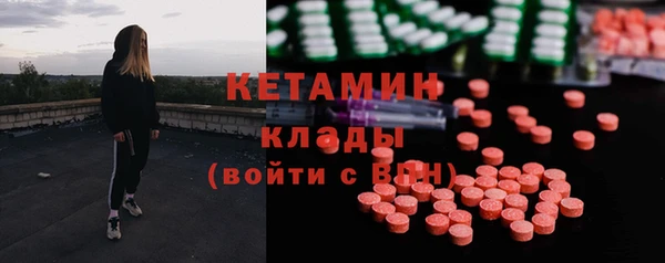 альфа пвп Магадан