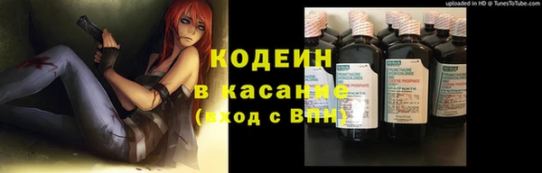 альфа пвп Магадан