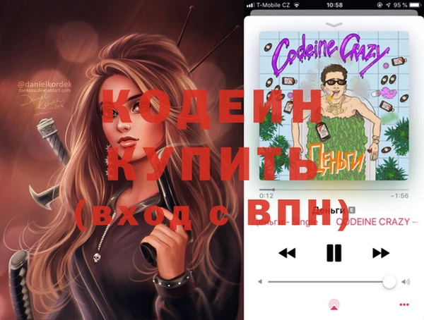 MDMA Медвежьегорск