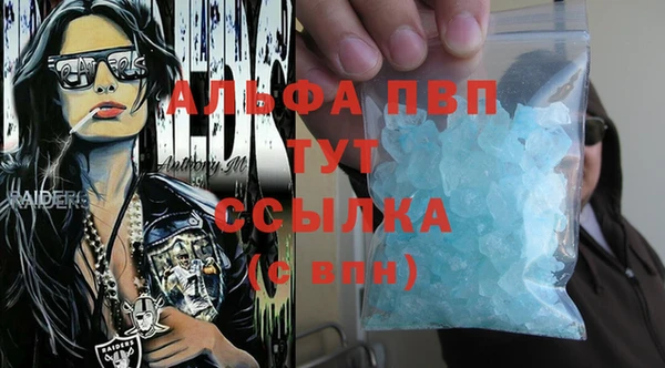 альфа пвп Магадан