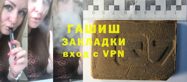 альфа пвп Магадан