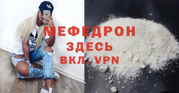 mix Мегион