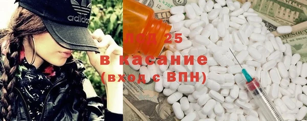 прущий лед Майский