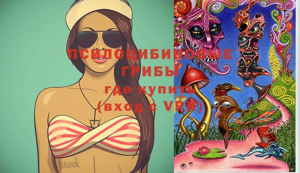 альфа пвп Магадан