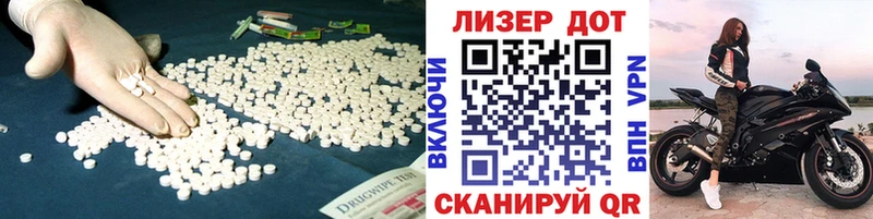 хочу наркоту  ссылка на мегу как зайти  Лсд 25 экстази ecstasy  Райчихинск 