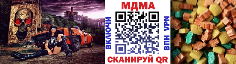 наркошоп  Райчихинск  ссылка на мегу онион  МДМА Molly 
