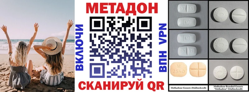хочу наркоту  кракен ССЫЛКА  Метадон белоснежный  Райчихинск 