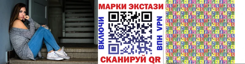 Марки N-bome 1,5мг  Райчихинск 