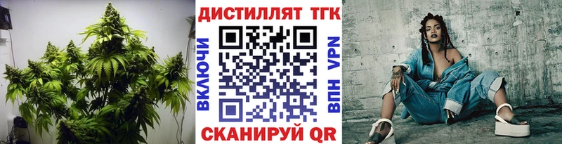 что такое   МЕГА сайт  Дистиллят ТГК вейп с тгк  Райчихинск 