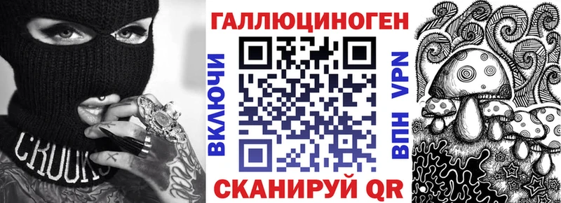 что такое   Райчихинск  Галлюциногенные грибы Psilocybe 