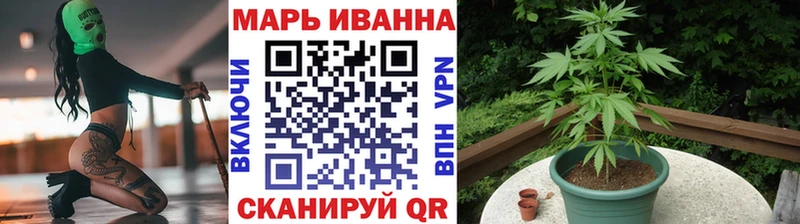 Конопля Amnesia Райчихинск
